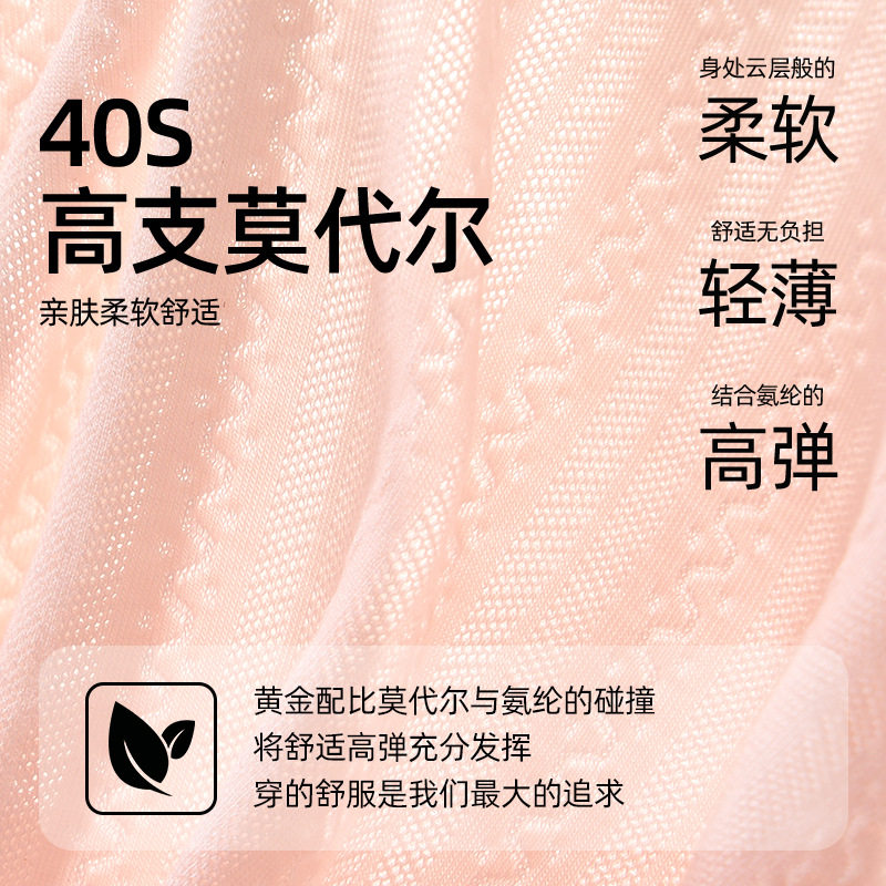 女童内裤冰丝莫代尔a类发
