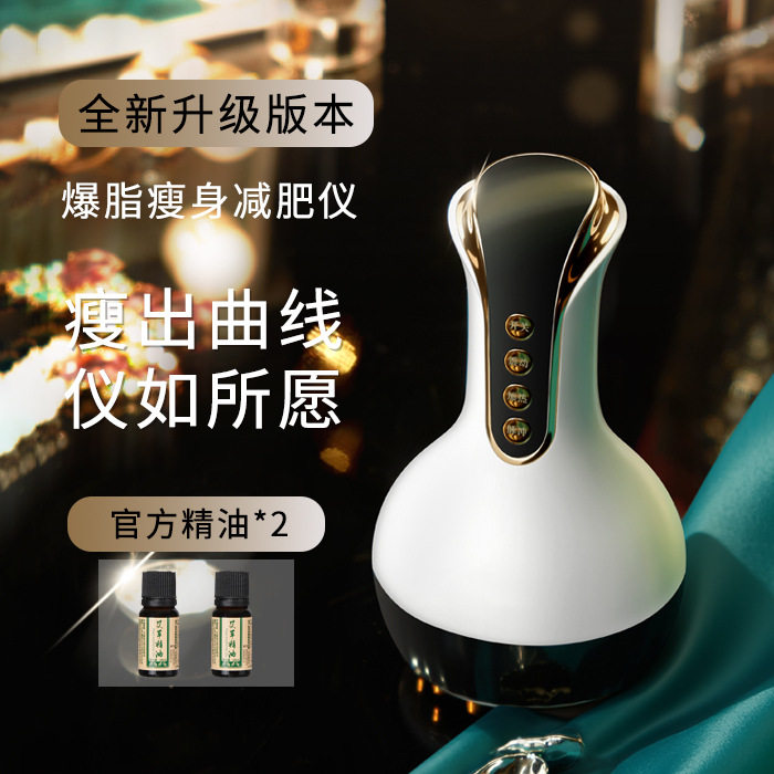 电动家用经络刷全身揉腹