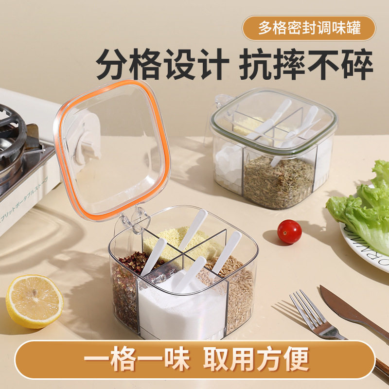 厨房调料收纳盒调味盐罐