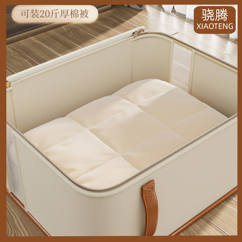 牛津布超大被子收纳袋防