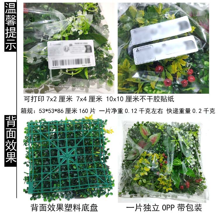 绿植墙仿真植物墙面装饰