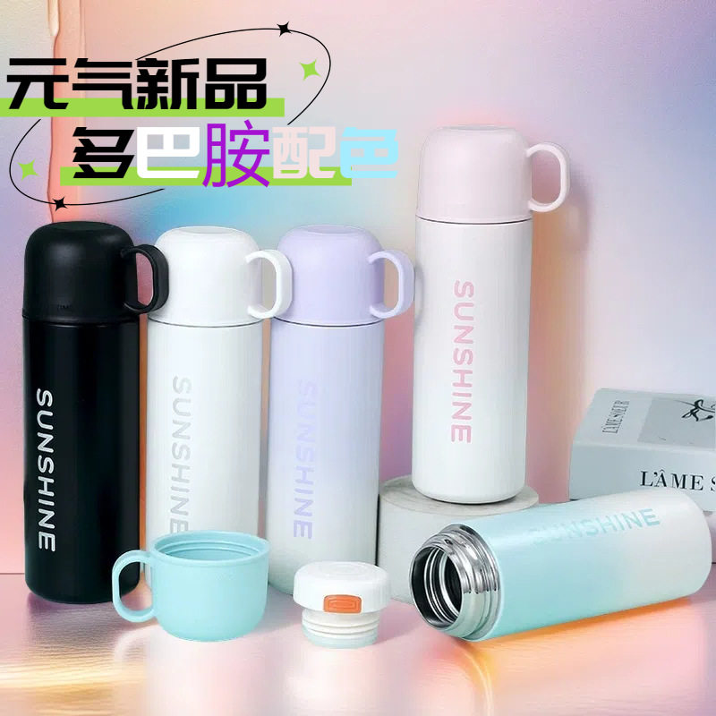新款家用加厚保温杯儿童