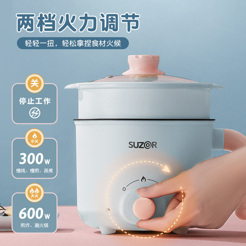 电煮锅宿舍学生家用小型