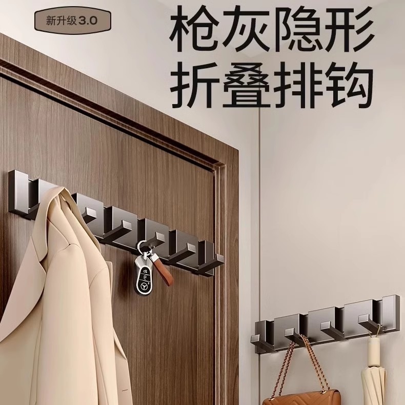 隐形挂钩枪灰免打孔玄关