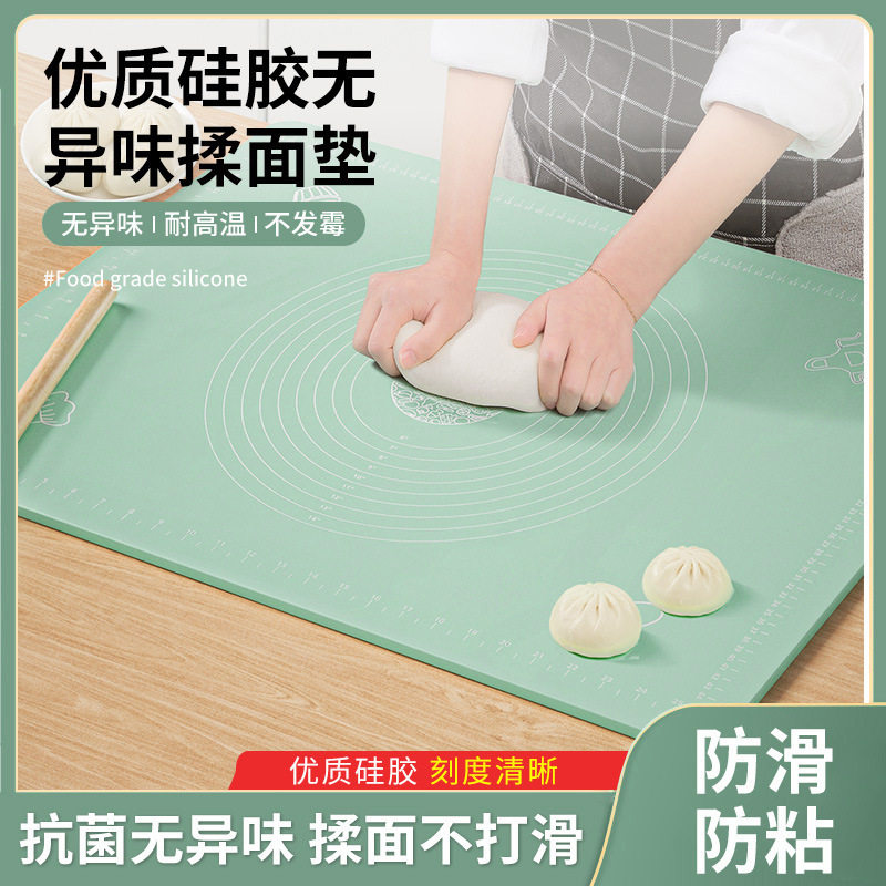 揉面面板和不沾案板烘培