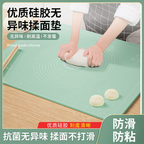 揉面面板和不沾案板烘培