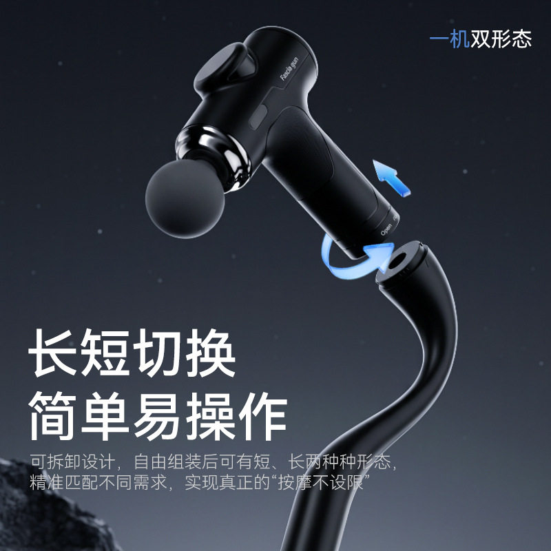 新款长柄可拆卸弯头筋膜