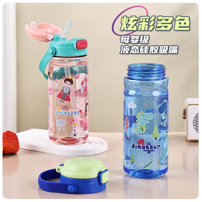 水杯儿童幼儿园吸管小学