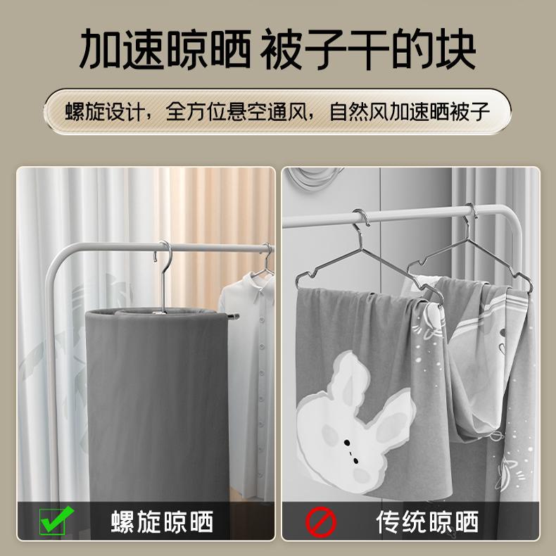 晒被子螺旋晾衣架家用阳
