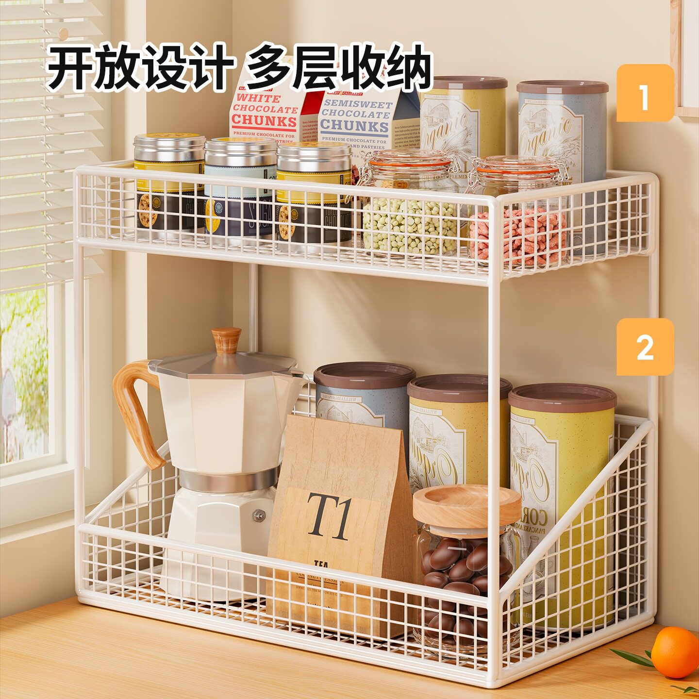 桌面置物架厨房台面收纳
