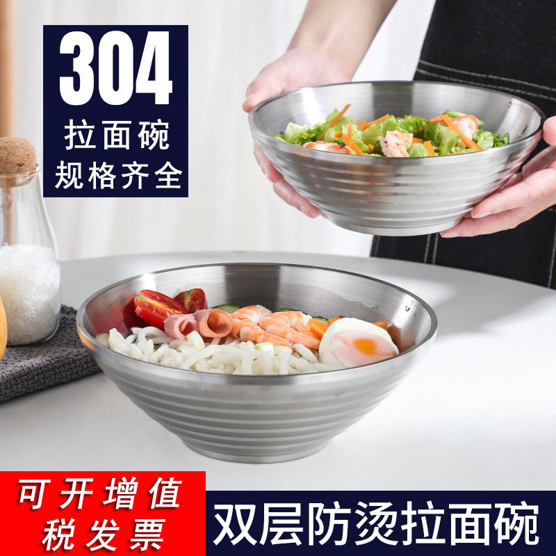 304不锈钢日式拉面碗家