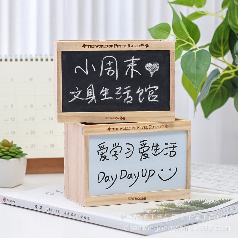 小学生创意桌面杂物收纳