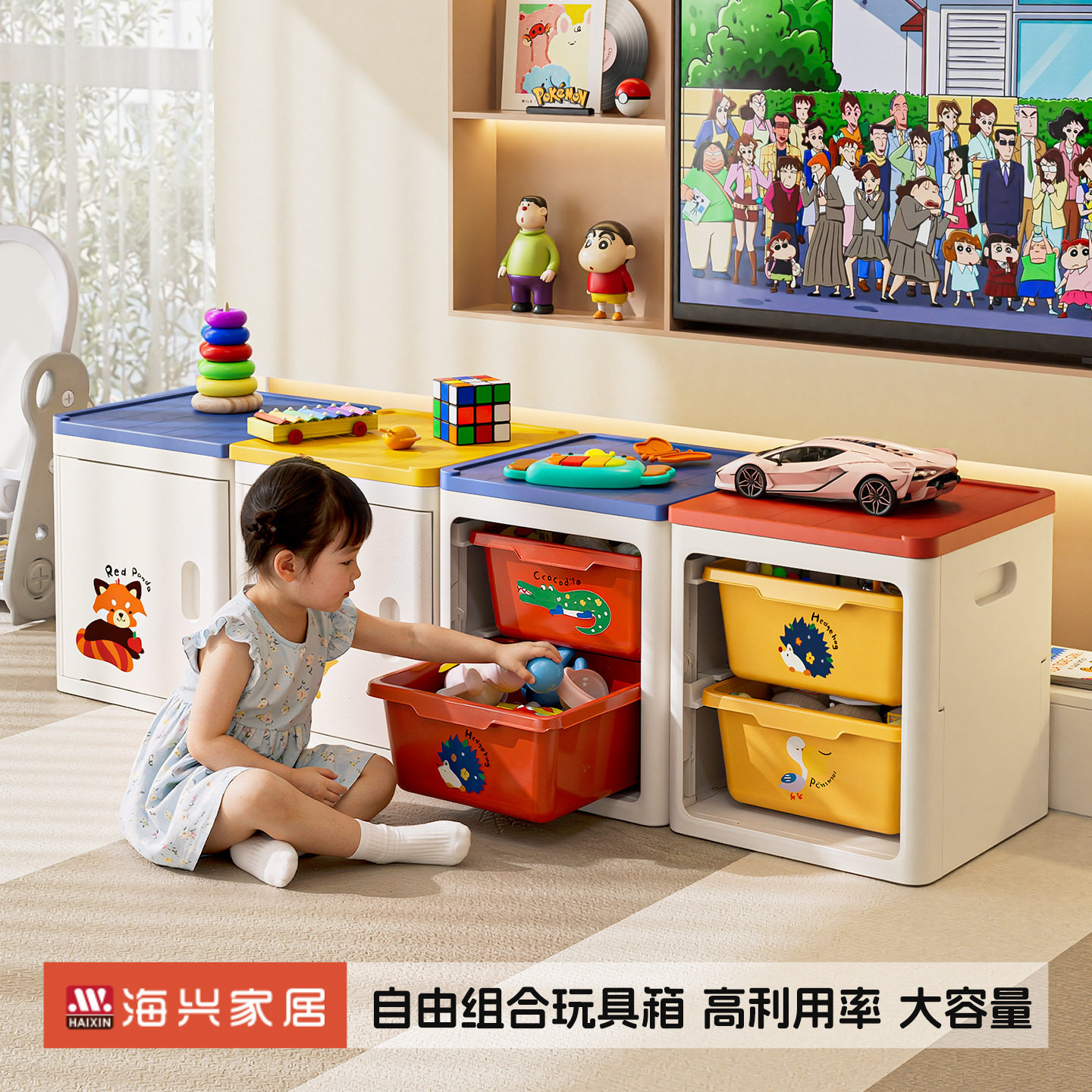 家用儿童抽屉式收纳柜衣