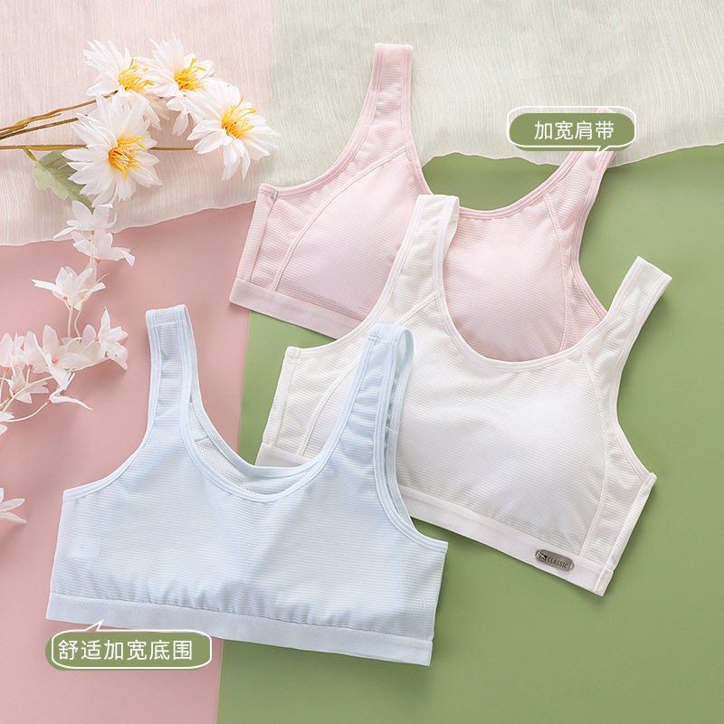 固定杯少女文胸初中生高