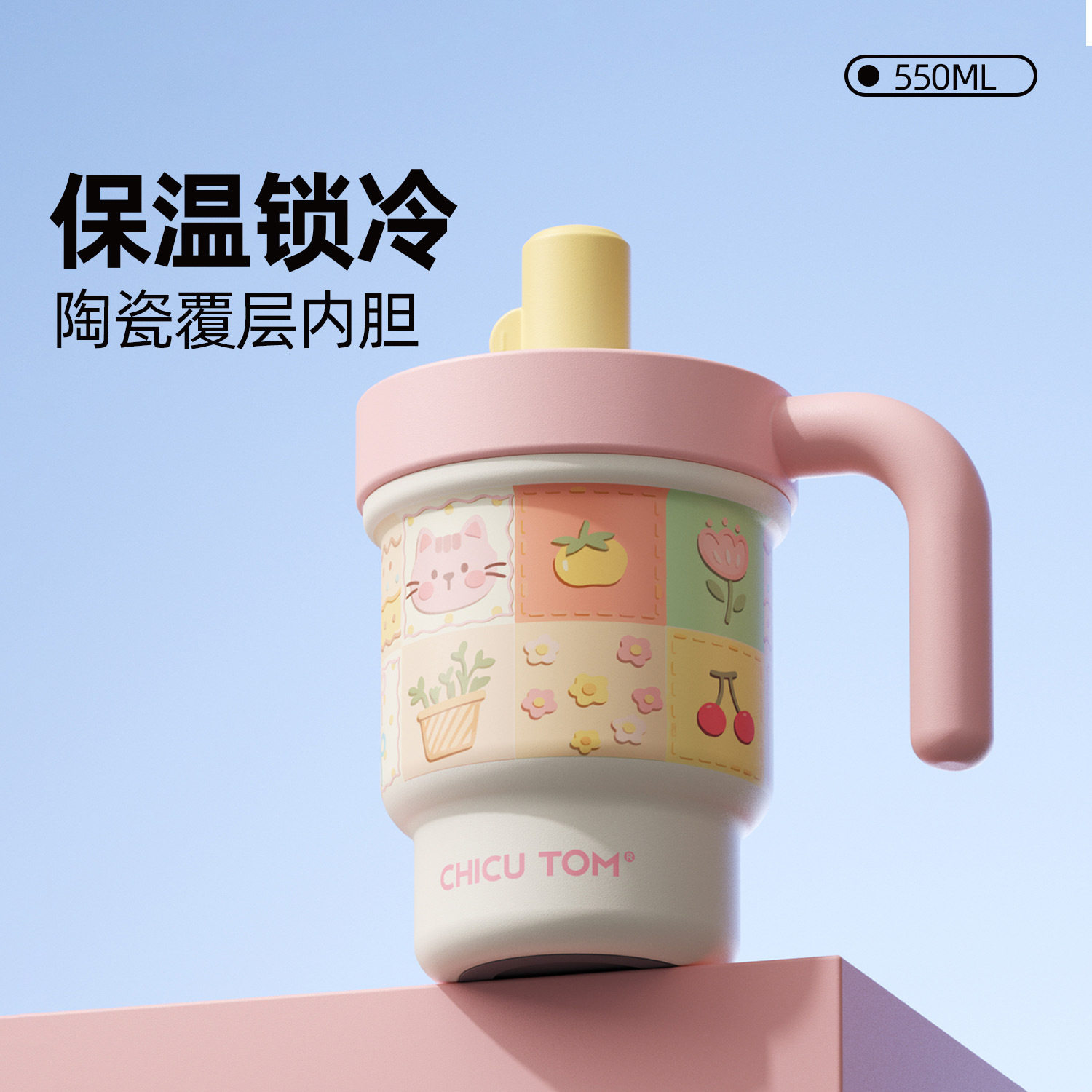豹纹保温杯女生高颜值水