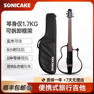 Sonicake吉他电箱效果实木桃花琴便携静音吉他安静初学者音乐入门