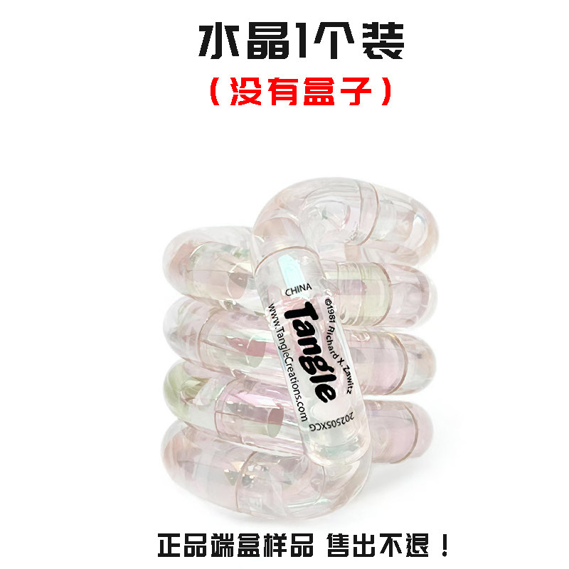 Tangle官方正版扭扭乐ADHD专注力训练神器小玩具解压玩具