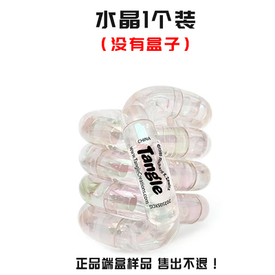 Tangle官方正版扭扭乐ADHD专注力训练神器小玩具解压玩具