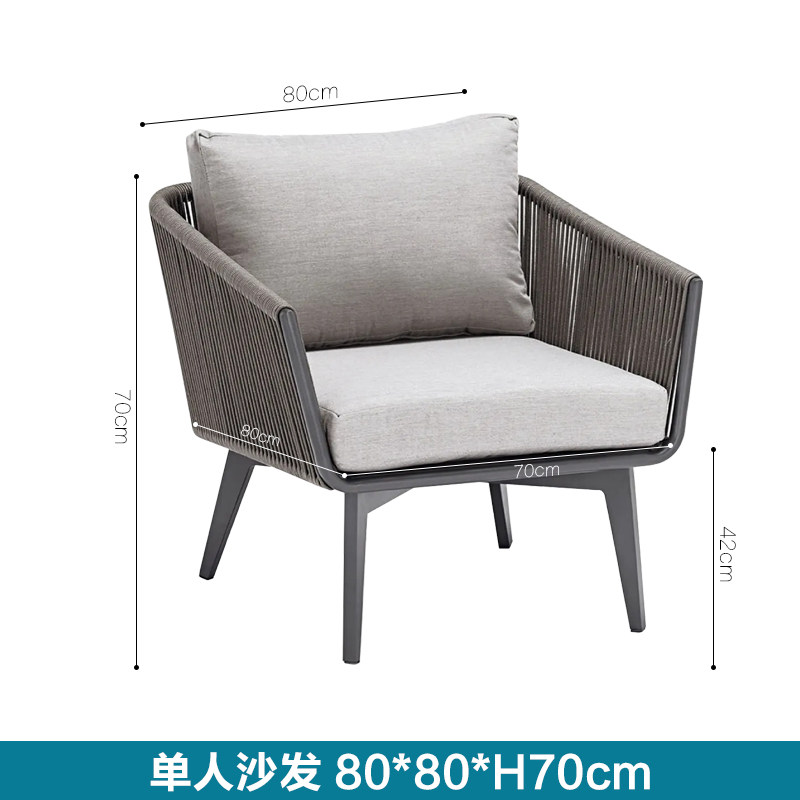 沙发庭院实木休闲阳台花园露天阳光房藤编单人椅室外别墅家具