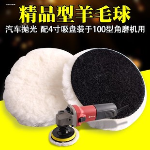 不锈钢板抛光轮羊毛轮镜面金属石材玻璃抛光磨片毛毡角磨机打磨片
