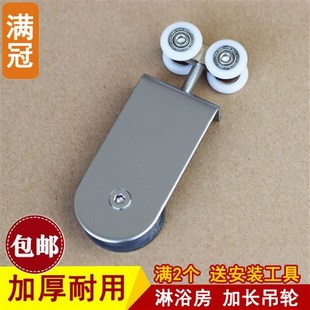 玻璃吊滑门滑轮i浴室推拉门铜吊轮玻璃移门吊轮冲淋浴房门轮子配