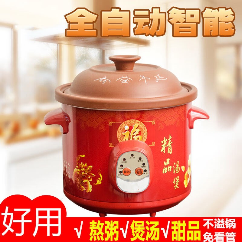 煮粥紫砂全自动电炖陶瓷锅煲汤电瓦砂锅迷你家用智能插电小炖锅熬