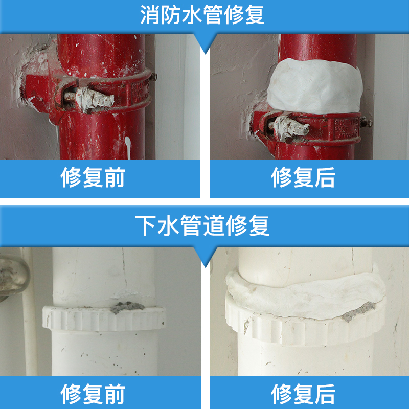 塑钢土暖气管道堵漏密封防水胶泥铸铁管漏水填缝封边水管修补胶