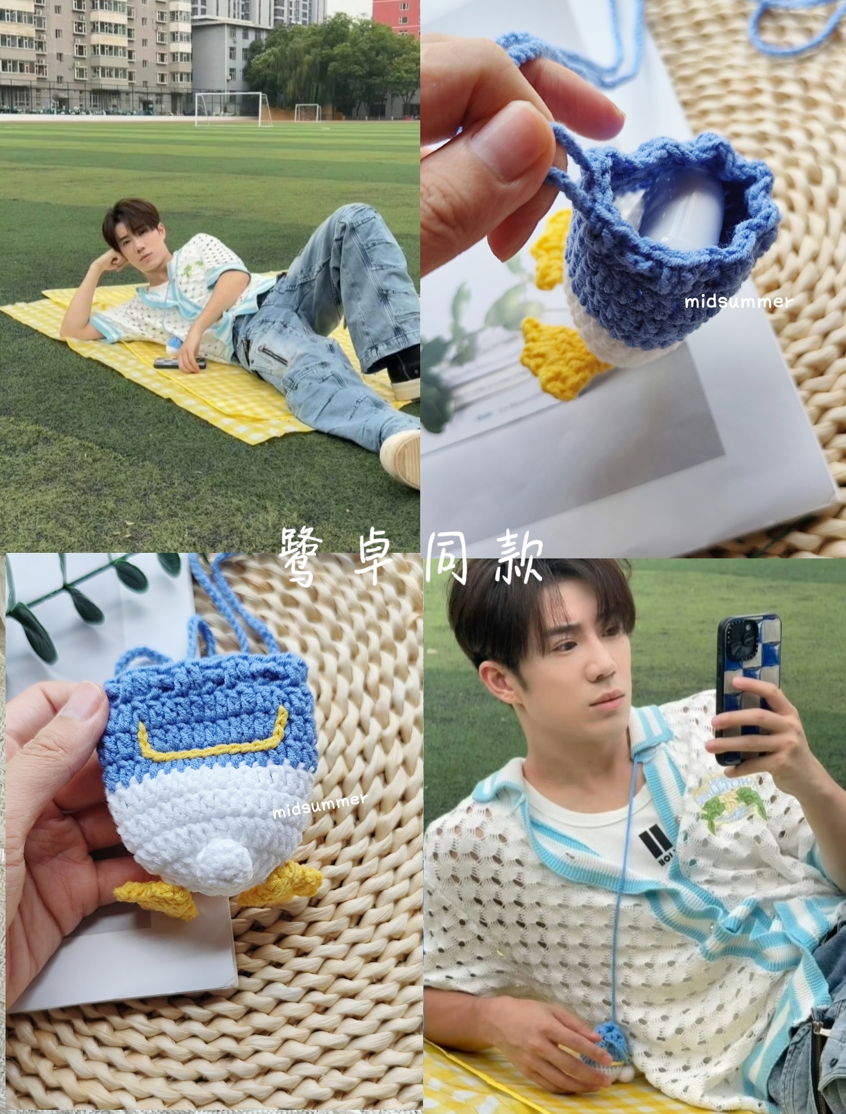 手工编织耳机包鹭卓同款蛋袋斜挎小包新手材料包简易送教程送闺蜜