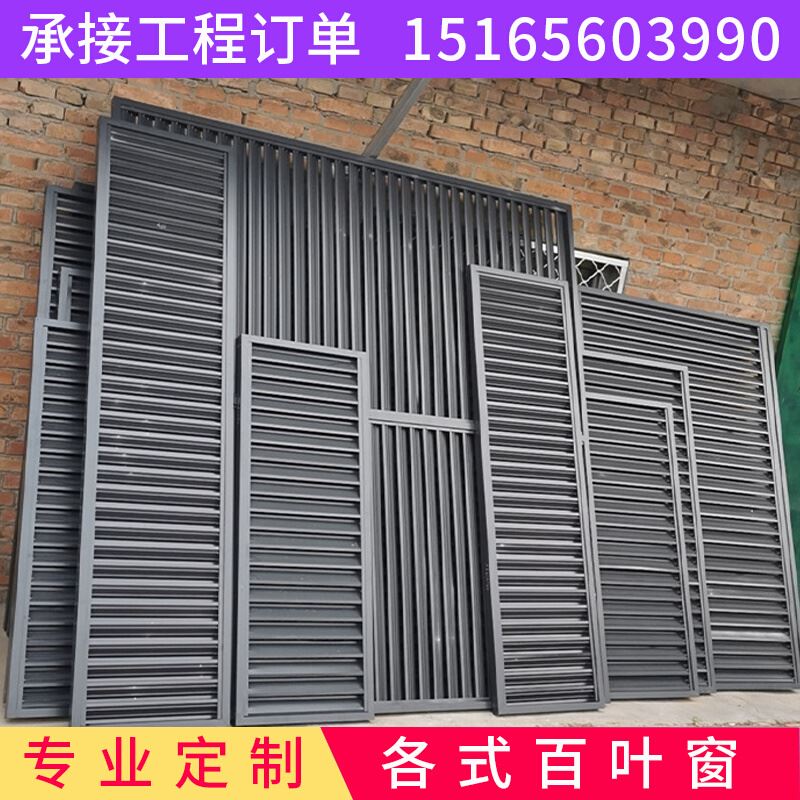 铝合金百叶窗户外通风口空调外机保护罩外墙装饰防雨锌钢百叶格栅