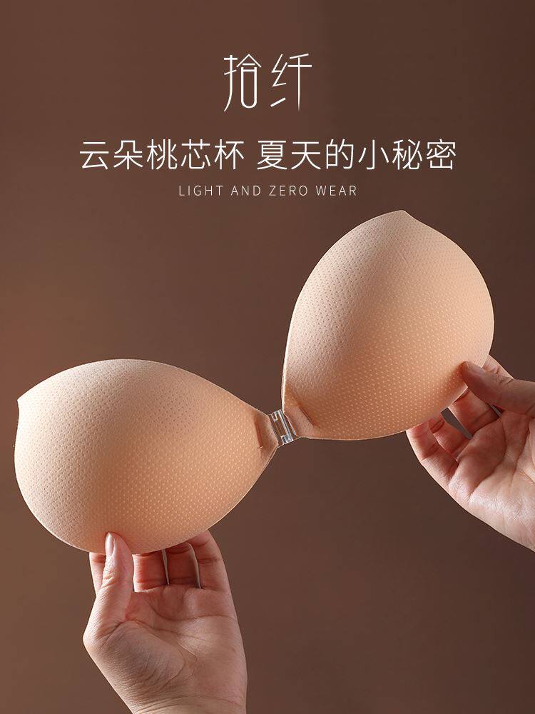 胸贴女婚纱吊带用乳贴小胸聚拢上托硅胶隐形无肩带内衣女薄款夏季