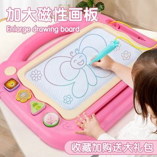 白板磁性可消除写字板笔可擦涂鸦画板婴幼儿童家用宝宝玩具0一1岁
