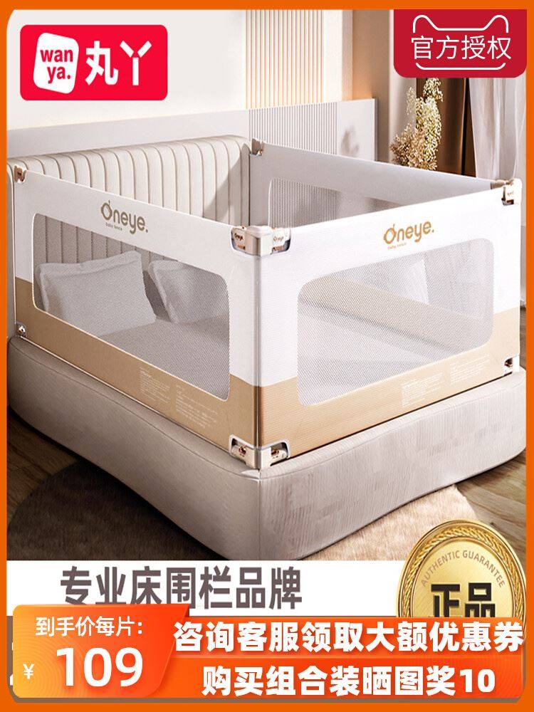 床围栏宝宝防摔防护栏婴儿童床上挡板防掉大床边栏杆通用护栏