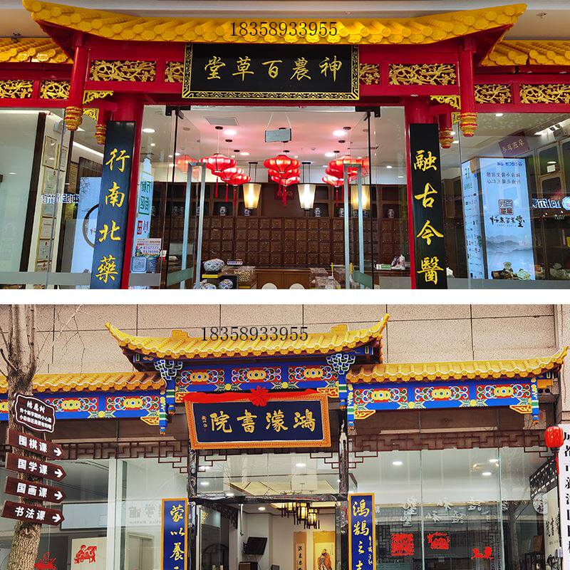 中式实木屋檐翘脚假飞房檐门楼门头装饰古建筑仿古门头斗拱雕花