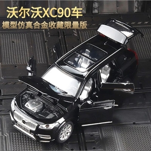沃尔沃XC90车模型仿真合金收藏限量版灯光音乐回力6开门儿童玩具