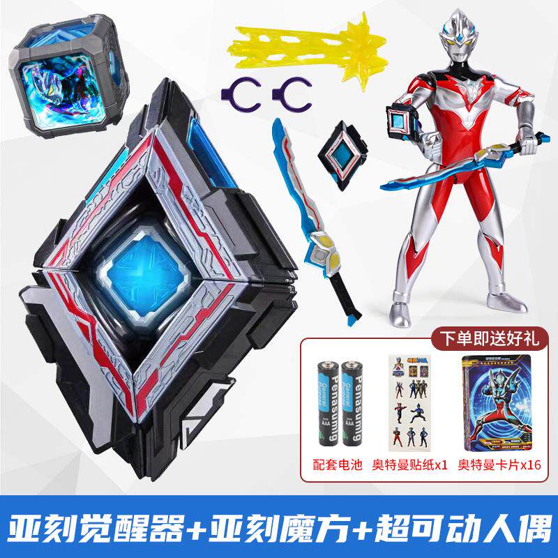 SPOT AKE AWAKENER 울트라 트랜스포머 AKE 루빅스 큐브 특수 장갑 몬스터 카드 세트 남성용 장난감