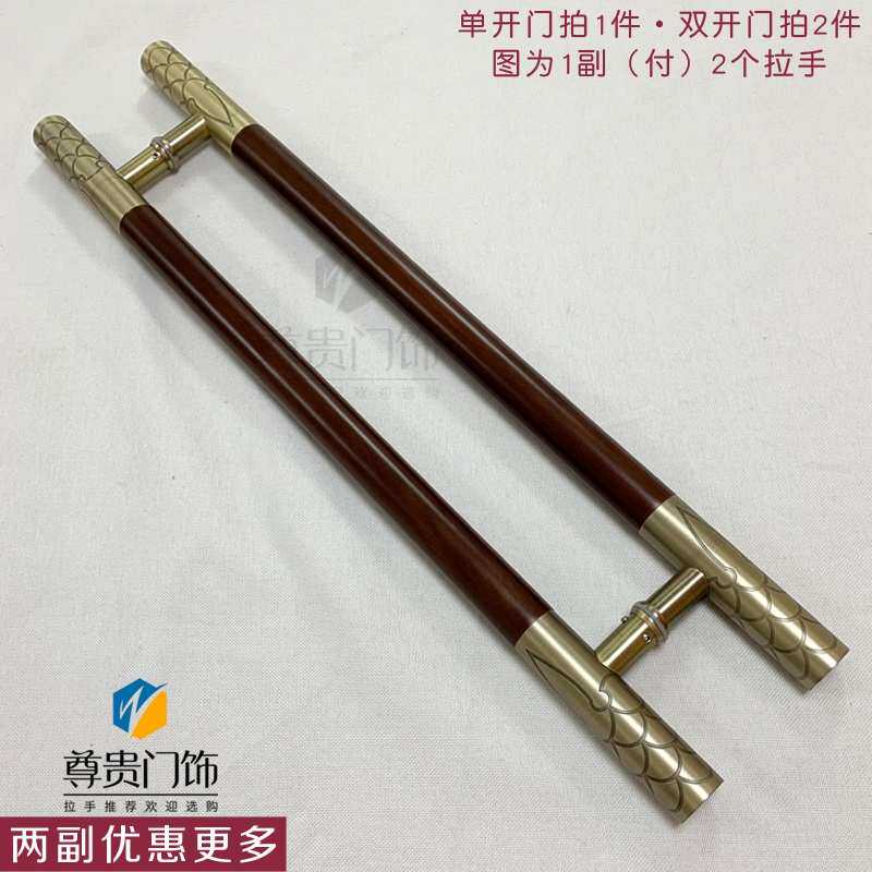 玻璃门拉手实木加厚不锈钢孔双开门金距拉丝玫瑰现货大门把手