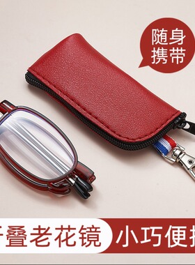 便携式折叠老花镜男款时尚高清超轻老光品牌老花眼镜女士正品宝岛