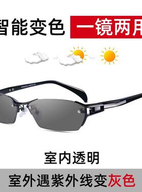 新款智能变色老花镜男无框商务高清防蓝光老花眼镜时尚潮流老光镜