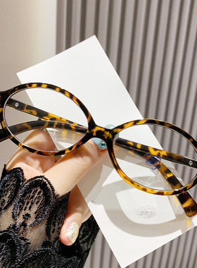 椭圆框老花镜时尚小巧书呆子凹造型便携阅读老光高清防蓝光远视镜
