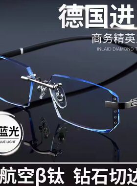 钻石切边超轻时尚优雅女款无框高清树脂防疲劳时尚显年轻老花眼镜