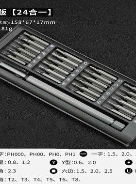 包邮螺丝起子梅花内六角螺丝扳手星批套装T3T4T5T6T7T8T9T10ZT15