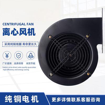 离心风机昆迈动力130AQW2WYD4 工业离心通风机卧地式铜电机风机