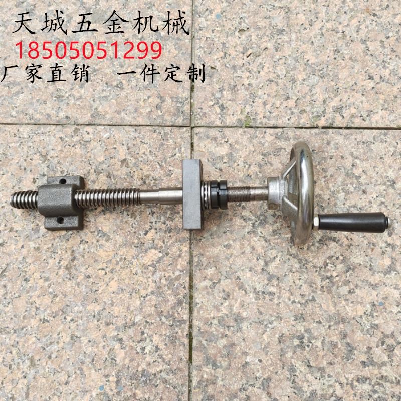45钢手摇丝杆全套梯形升降A调节丝杠粗牙T型螺杆螺母套装