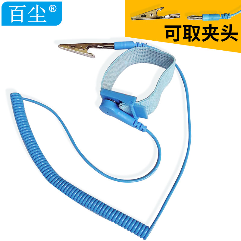 防静电有a线加长手环人体静电释放器电子厂维修手腕带PVC1.8米