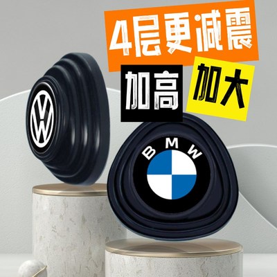 车门减震b缓冲垫片加厚加大关门隔音硅胶垫汽车内装饰静音防撞神