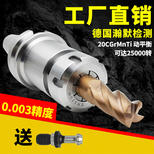 刀柄bt40高精度BT3l0CNC刀柄刀杆BT40-ER32 ER25 ER20加工中心刀