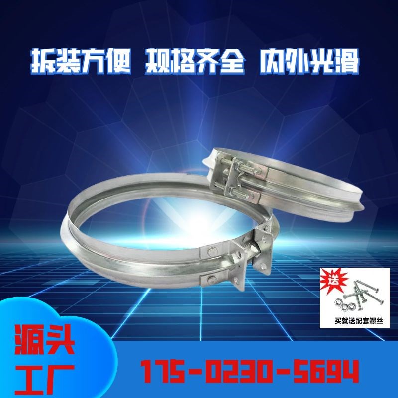 镀锌铁皮风管g抱箍圆管吊卡扣卡箍不锈钢管夹V型管卡风管快装法兰