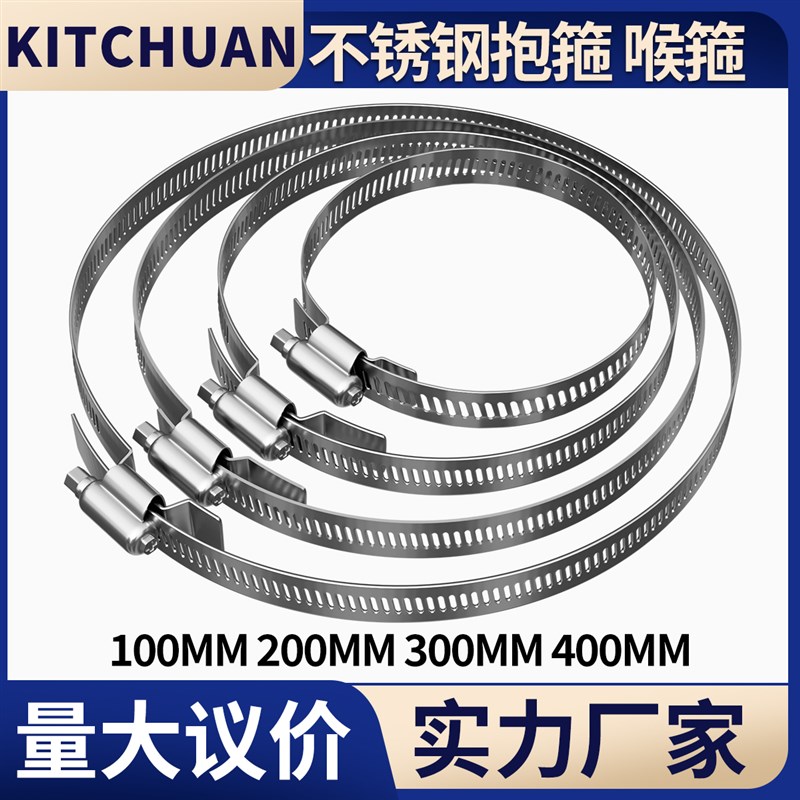 不锈钢抱箍圈防水盒监控抱箍支架电线杆强力N箍圈喉箍水管管夹卡