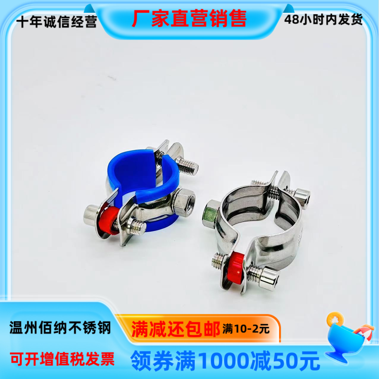 304不锈钢PVC管支架单焊螺母吊卡内螺纹抱箍卡箍V固定夹管夹管卡