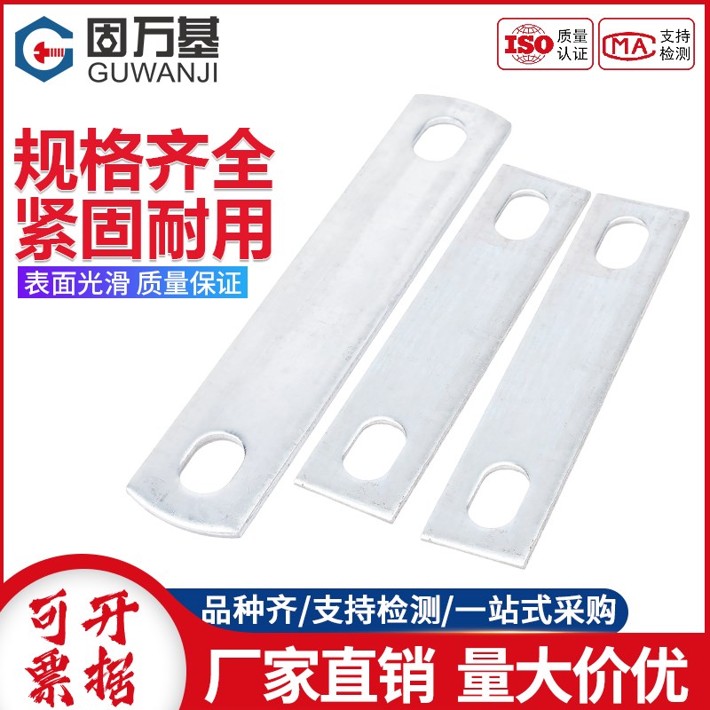 镀锌U型卡扣压板ju形螺栓挡板螺丝管卡双孔挡片加厚固定连接片管